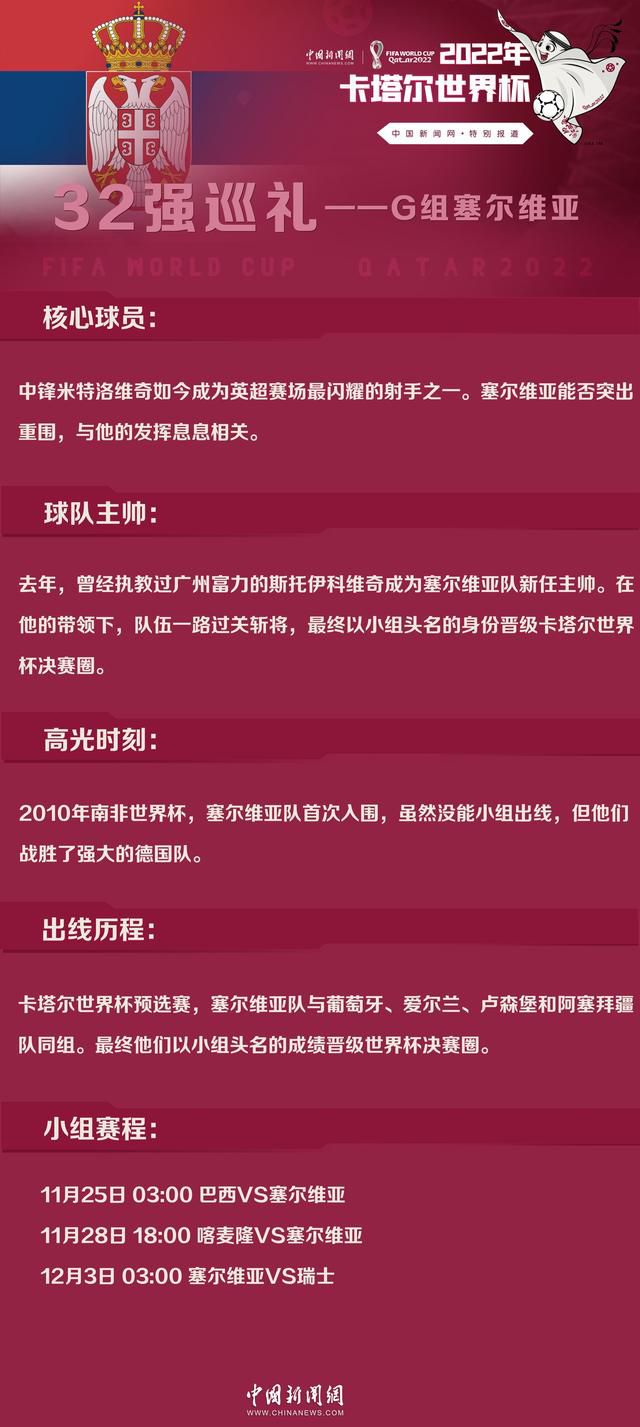 20世纪30年月，英国某女子教会寄宿黉舍。这里校风极为严酷，女孩们被要求墨守陈规，不许可有任何出错和消极的思惟。而泅水队的教师G蜜斯（伊娃·格林 Eva Green 饰）显得如斯不同凡响，她个性声张，思惟开放，鼓动勉励学生尽力寻求本身的愿望。在女孩们的眼中，G蜜斯是如斯迷人。不久，来自西班牙的贵族蜜斯费雅玛·科罗纳（玛利亚·瓦沃德 María Valverde 饰）转学至此，她文雅尊贵的气质和亲热友善的性情令女孩们甚为倾倒，乃至G蜜斯也喜好上这个身世朱门却有着自力思惟的女孩。但是费雅玛的处局势度垂垂令G蜜斯感应矛盾与猜疑，曾是中间人物的女孩黛·拉斯菲尔德（朱诺·坦普尔 Juno Temple 饰）也心生妒忌……本片按照女作家谢拉·科勒（Sheila Kohler）的同名小说改编。